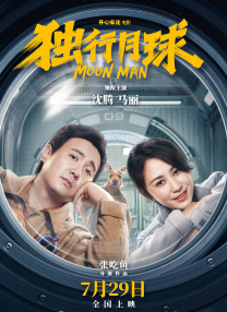 床戏做爰无遮挡摸亲胸